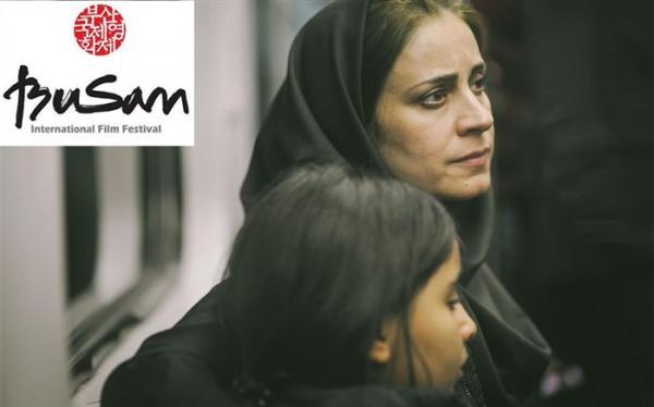 قصیده گاو سفید در بوسان، مهمترین جشنواره آسیا