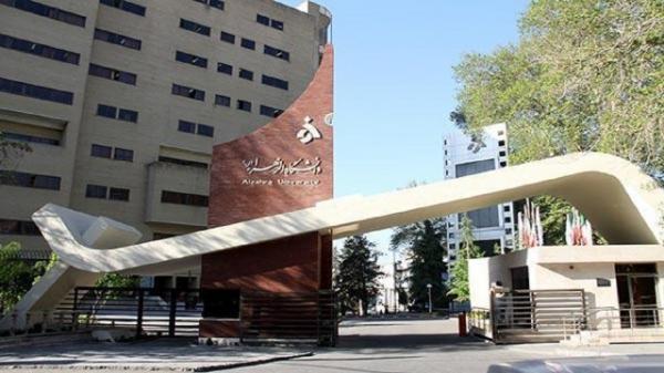 دانشگاه الزهرا (س) در میان برترین دانشگاه های جهان قرار گرفت دانشگاه الزهرا (س) در میان بهترین دانشگاه های دنیا نهاده شد