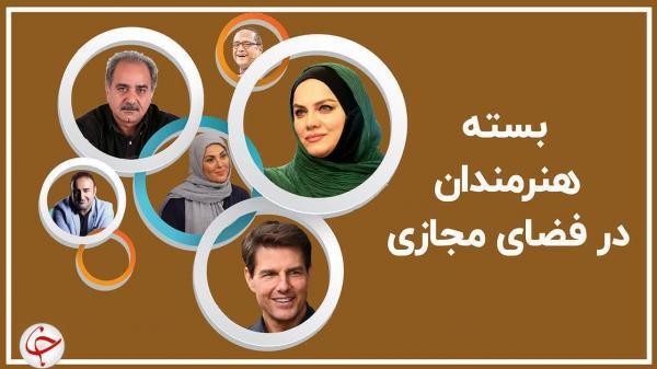 دعای حبیب لیسانسه ها برای پدرش در این سریال ، تبریک تولد دعای حبیب لیسانسه ها برای پدرش در این سریال ، تبریک تولد هنرمندان به علیرضا طلیسچی ، خاطره ای از جوانی آقای مشکی پوش در صفحه مجازی اش