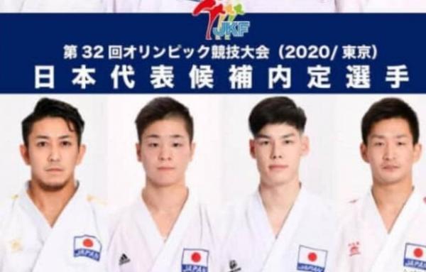 احتمال غیبت ژاپنی ها در مسابقات کاراته قهرمانی دنیا