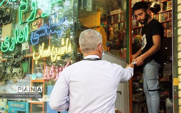 چه کسب و کارهایی در دنیا محبوب هستند؟