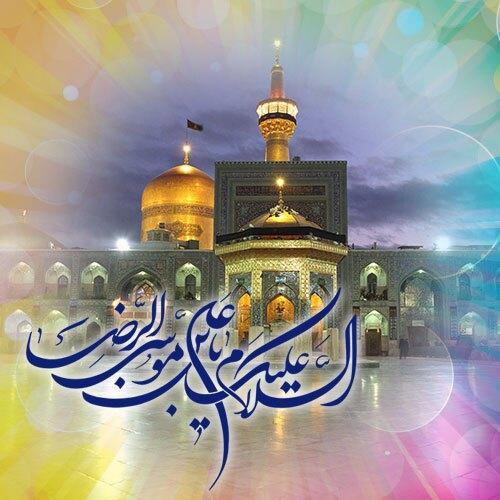 از رادیو به حرم امام رضا (ع) وصل شوید از رادیو به حرم امام رضا (ع) وصل شوید