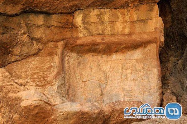 محوطه کول فرح ایذه؛ گذری به 2700 سال پیش از میلاد