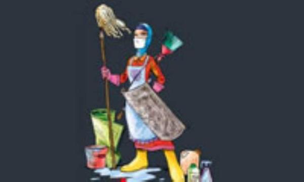 دردهایی که از خانه داری ناشی می شوند دردهایی که از خانه داری ناشی می شوند