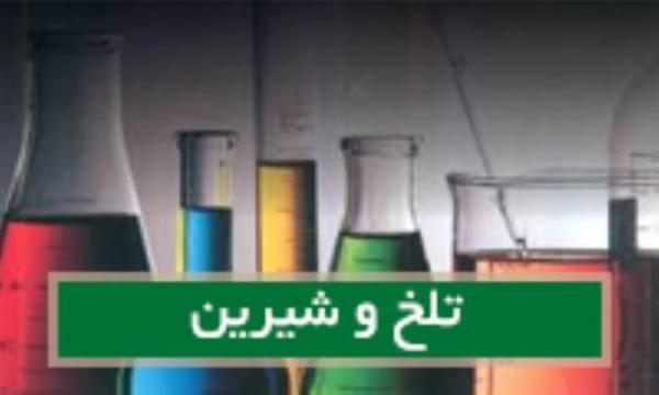 تلخ و شیرین Dulcamara تلخ و شیرین Dulcamara