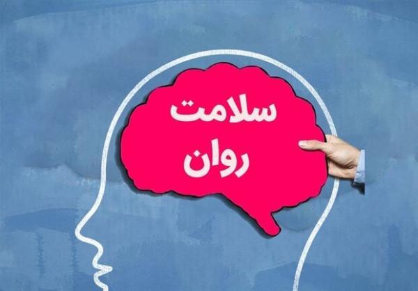 روزشمار هفته سلامت روان و ورزش اعلام شد روزشمار هفته سلامت روان و ورزش اعلام شد