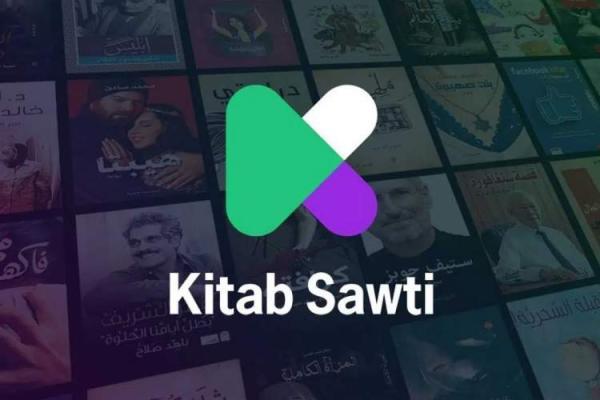 کتاب های صوتی کانون توجه در نمایشگاه کتاب ریاض کتاب های صوتی کانون توجه در نمایشگاه کتاب ریاض