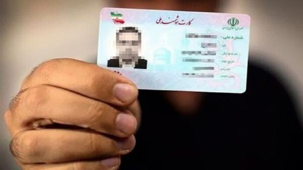 93 درصد مردم زنجان کارت ملی هوشمند خود را دریافت نموده اند