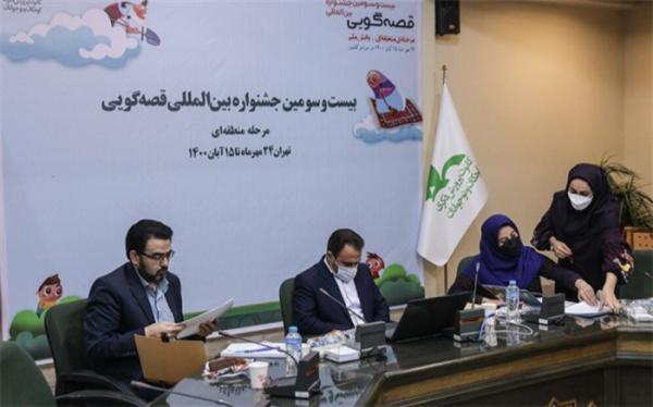 پایان داوری بخش اول مرحله منطقه ای جشنواره قصه گویی کانون سرانجام داوری بخش اول مرحله منطقه ای جشنواره قصه گویی کانون