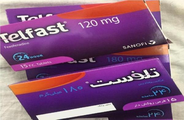 همه چیز درباره قرص تلفست همه چیز درباره قرص تلفست