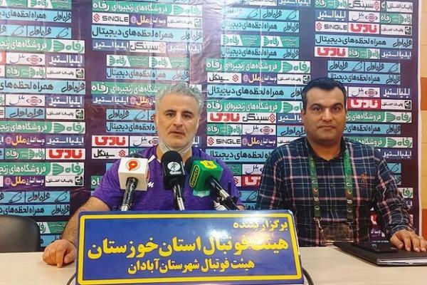 شاهد فوتبال اتوبوسی بودیم ، باید یک تیم متحد باشیم شاهد فوتبال اتوبوسی بودیم ، باید یک تیم متحد باشیم