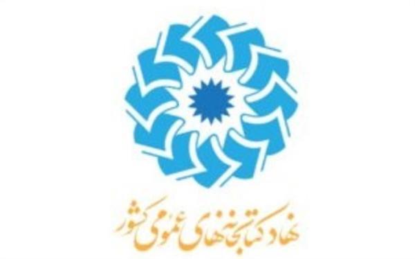 نشست آغازین مسابقه ملی طراحی خدمت برگزار می شود نشست آغازین مسابقه ملی طراحی خدمت برگزار می گردد